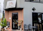 cafe&dining emu: ひめさんの2026年09月27日の3枚目の投稿写真