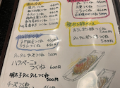旬菜創心 だいだい: ゆゆさんの2026年09月10日の1枚目の投稿写真