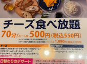 チーズ&ドリア.スイーツ アミュプラザくまもと店: サクサクパンださんの2026年01月07日の3枚目の投稿写真