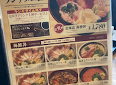 北海道はでっかい道 網走市 内幸町店: Pinkyさんの2026年07月11日の2枚目の投稿写真