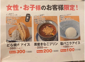 屋台屋 博多劇場 西新宿店: Pinkyさんの2025年05月29日の3枚目の投稿写真
