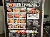 2000円 食べ放題飲み放題 居酒屋 おすすめ屋 大宮店: Pinkyさんの2026年07月12日の2枚目の投稿写真