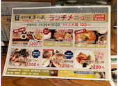 串の蔵 新宿都庁前店: Pinkyさんの2026年05月26日の3枚目の投稿写真