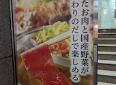 温野菜 目黒店: コーラ好きさんの2025年09月29日の1枚目の投稿写真