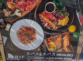 タパス＆タパス 目黒店: コーラ好きさんの2025年09月08日の1枚目の投稿写真