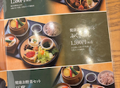 和食 たちばな グランフロント大阪: ゴンゾウさんの2026年09月11日の1枚目の投稿写真