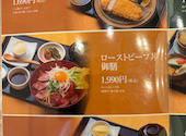 和食 たちばな グランフロント大阪: ゴンゾウさんの2026年09月11日の2枚目の投稿写真