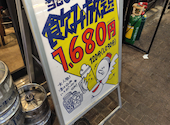 がブリチキン。 名駅西口店: にこさんの2026年06月27日の2枚目の投稿写真