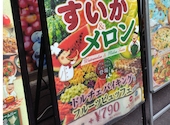 PSマリノ イオンモール名古屋茶屋店: にこさんの2026年07月31日の1枚目の投稿写真