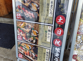 酒 肴 天ぷら 鮨かど: にこさんの2026年08月16日の1枚目の投稿写真