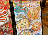 PSマリノイオンモール熱田店: にこさんの2026年04月の1枚目の投稿写真