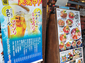 磯丸水産 錦店: にこさんの2026年08月30日の1枚目の投稿写真