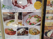 チーズと生はちみつ BeNe アスナル金山: にこさんの2026年07月31日の2枚目の投稿写真