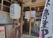 がブリチキン。 岩塚店: にこさんの2026年08月22日の1枚目の投稿写真