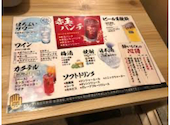 全席個室居酒屋　九州料理　かこみ庵（かこみあん）西鉄久留米駅前店: shotaさんの2024年12月の1枚目の投稿写真