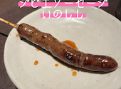 SUMIKA すみか なんば心斎橋店: こちゃさんの2023年05月02日の2枚目の投稿写真