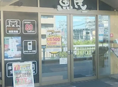 魚民 奈良 大和高田駅前店: まさきさんの2026年05月07日の1枚目の投稿写真