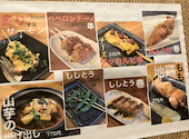 ちんぷんかんぷん 二日市店: みつたんさんの2026年04月20日の1枚目の投稿写真