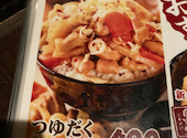 炭火酒蔵 炎 新さっぽろ店: サササさんの2026年06月03日の1枚目の投稿写真
