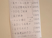 おばんざい みかん: サササさんの2026年06月28日の2枚目の投稿写真