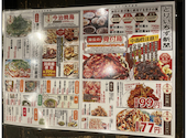 とりいちず 札幌すすきのノルベサ店: サササさんの2026年04月13日の2枚目の投稿写真