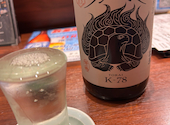活菜旬魚 さんかい 新札幌店: おれんじさんの2026年08月13日の1枚目の投稿写真