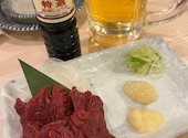 恵美須商店　シンサツBLOCK: おれんじさんの2026年03月の1枚目の投稿写真