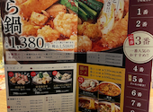 赤から 蒲田店: みーこさんの2025年02月09日の2枚目の投稿写真