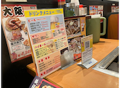 鶴橋風月 阿倍野橋店: すずらんさんの2026年10月16日の1枚目の投稿写真
