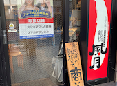 鶴橋風月 阿倍野橋店: すずらんさんの2026年10月16日の2枚目の投稿写真