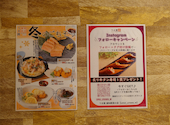 牛タン×馬肉酒場　全席個室 うま囲 浦和店: tyukaさんの2026年03月の1枚目の投稿写真