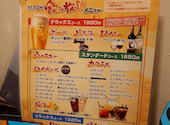 個室居酒屋 時しらず 大宮駅前店: tkさんの2026年07月06日の1枚目の投稿写真
