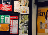 焔 大宮南銀座店: tkさんの2026年07月15日の1枚目の投稿写真