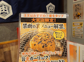 大宮焼肉ホルモン たけ田: tkさんの2026年05月20日の1枚目の投稿写真