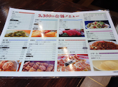 お会計3300円以上は頂きません！食べ飲み放題居酒屋　定額酒場　大宮店: tyukaさんの2026年03月の1枚目の投稿写真