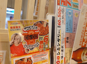 ときわ亭 大宮店: tkさんの2026年06月14日の1枚目の投稿写真