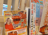 ときわ亭 大宮店: tkさんの2026年06月30日の1枚目の投稿写真