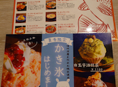 Seafood bar Ermitage 大宮店: tkさんの2026年05月14日の1枚目の投稿写真
