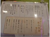 大宮の餃子マニア: tkさんの2026年07月16日の1枚目の投稿写真
