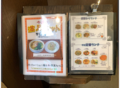 地球飯店　池袋店: ジェリーさんの2026年04月の1枚目の投稿写真