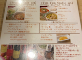 ラックタイ 池袋東口 サンシャイン通り店: ジェリーさんの2026年04月14日の2枚目の投稿写真
