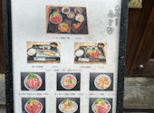 魚火 ふじな 本店: ジェリーさんの2026年04月14日の3枚目の投稿写真