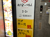 餃子酒場 肉汁とっつぁん 池袋店: ジェリーさんの2026年04月14日の2枚目の投稿写真
