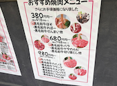 黒毛和牛 焼肉 一 九条店: ちこさんの2026年03月30日の2枚目の投稿写真