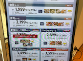 ブッフェ フォールームス あべのキューズモール店: ちこさんの2026年06月02日の1枚目の投稿写真