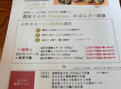 花様 ka-you 天王寺ミオ 近江野菜自家栽培ファーム直送店: ちこさんの2026年05月30日の2枚目の投稿写真