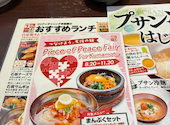 李朝園 おおとりウィングス店: ミディアムみかんさんの2026年09月02日の2枚目の投稿写真