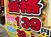 明石八 天満店: あーちゃんさんの2025年12月26日の1枚目の投稿写真
