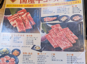 カルビ大将 清須店: ma01さんの2026年04月14日の1枚目の投稿写真
