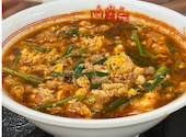 辛麺屋 桝元 大和店: たべっ子どうぶつさんの2026年08月17日の1枚目の投稿写真
